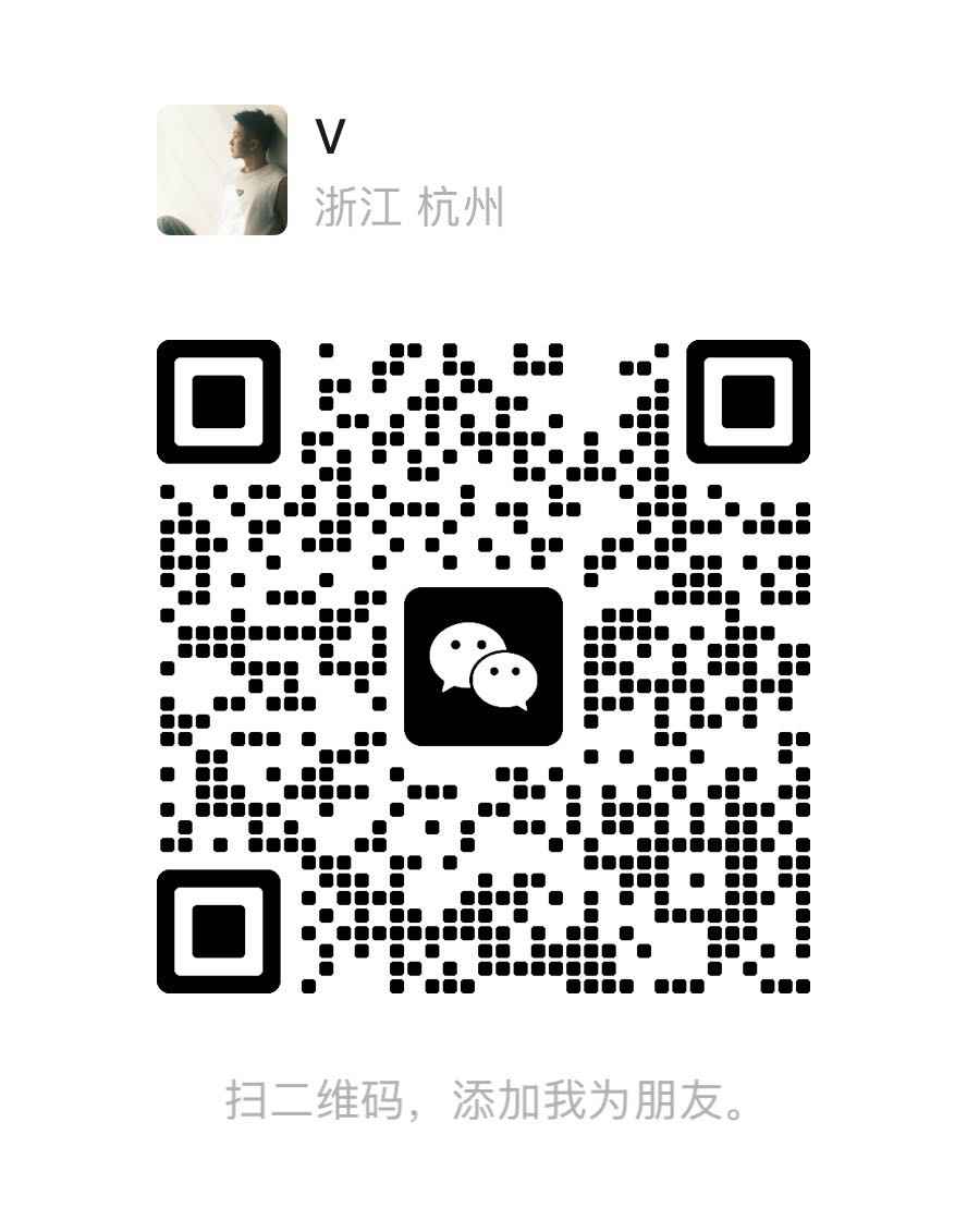 个人微信